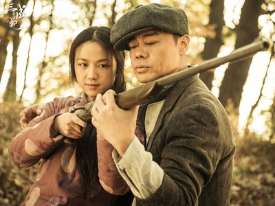 三城记剧照的剧照