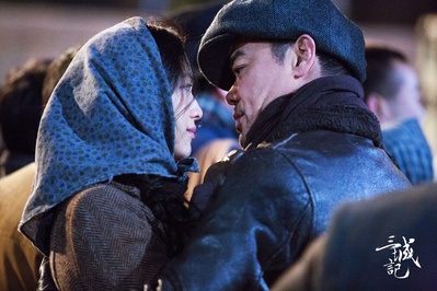 三城记剧照的剧照