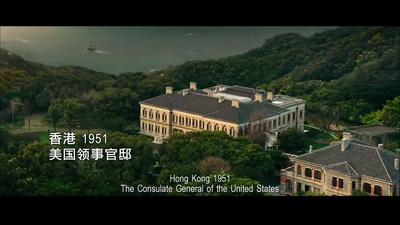 三城记剧照的剧照