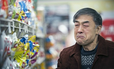 滚蛋吧！肿瘤君剧照的剧照