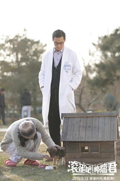 滚蛋吧！肿瘤君剧照的剧照