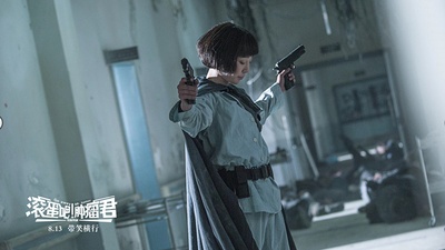 滚蛋吧！肿瘤君剧照的剧照