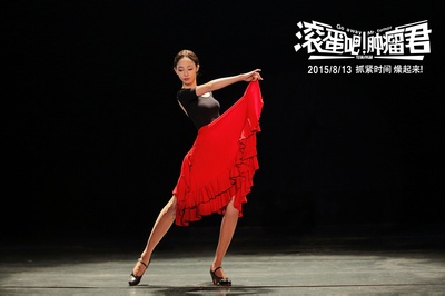 滚蛋吧！肿瘤君剧照的剧照