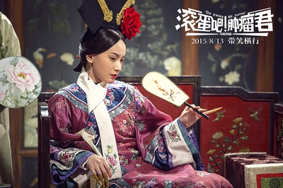 滚蛋吧！肿瘤君剧照的剧照