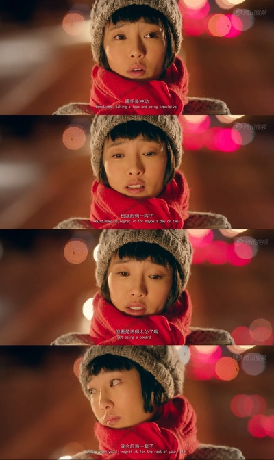 滚蛋吧！肿瘤君剧照的剧照