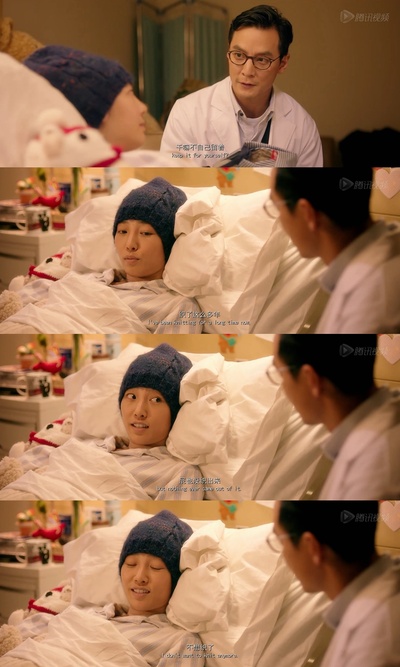 滚蛋吧！肿瘤君剧照的剧照