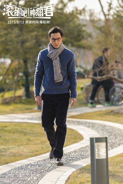 滚蛋吧！肿瘤君剧照的剧照