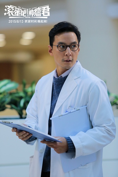 滚蛋吧！肿瘤君剧照的剧照