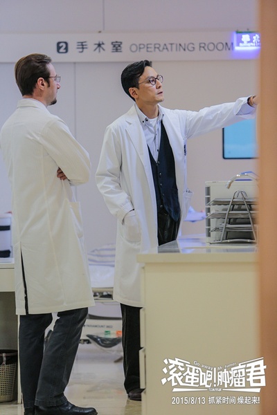 滚蛋吧！肿瘤君剧照的剧照