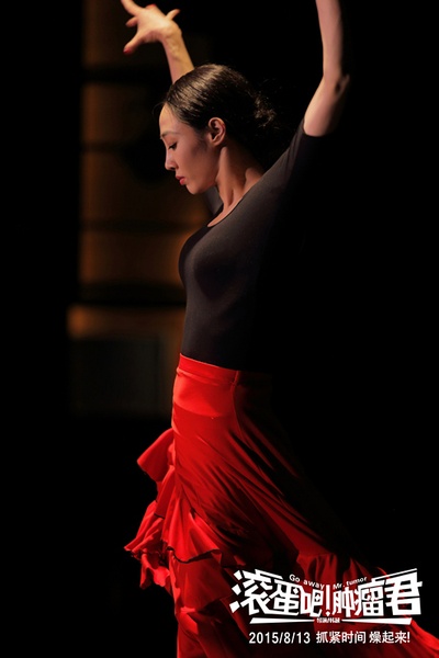 滚蛋吧！肿瘤君剧照的剧照