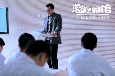 滚蛋吧！肿瘤君剧照的剧照