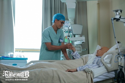 滚蛋吧！肿瘤君剧照的剧照