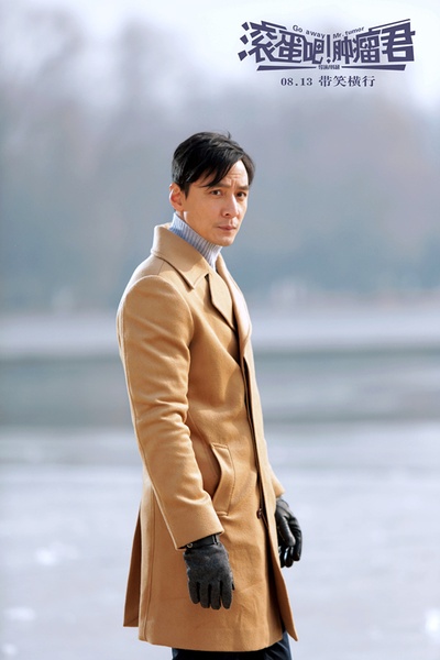 滚蛋吧！肿瘤君剧照的剧照