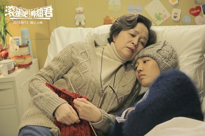 滚蛋吧！肿瘤君剧照的剧照