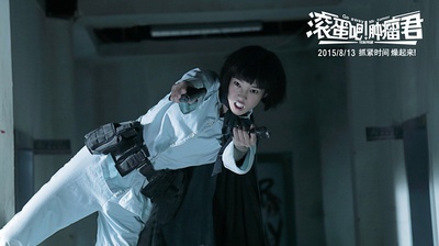 滚蛋吧！肿瘤君剧照的剧照