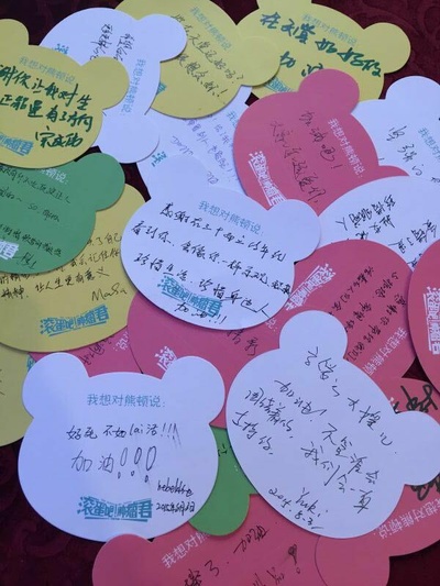 滚蛋吧！肿瘤君剧照的剧照