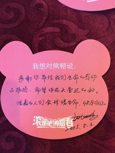 滚蛋吧！肿瘤君剧照的剧照