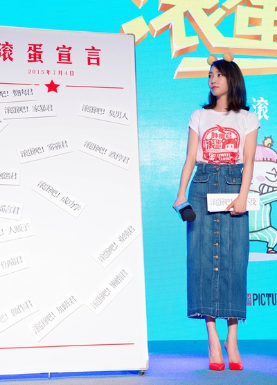 滚蛋吧！肿瘤君剧照的剧照