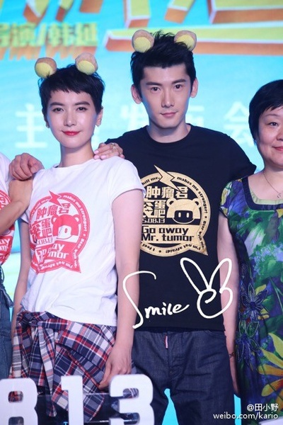 滚蛋吧！肿瘤君剧照的剧照