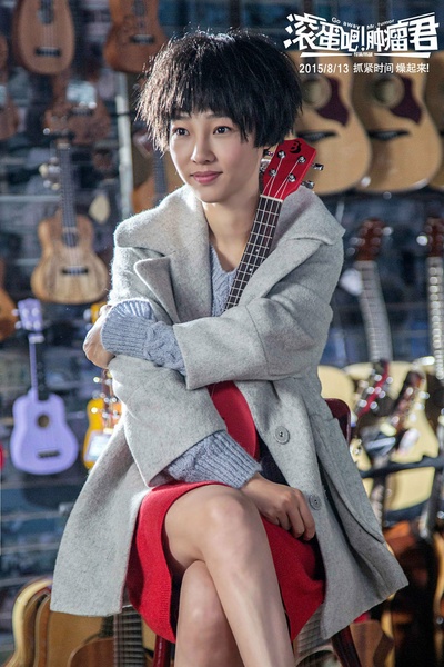 滚蛋吧！肿瘤君剧照的剧照