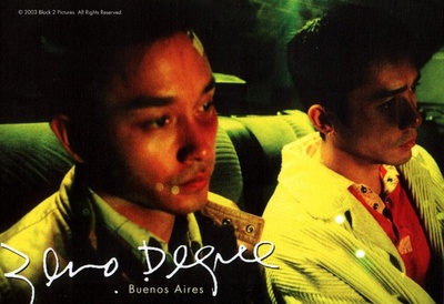 摄氏零度·春光再现剧照的剧照