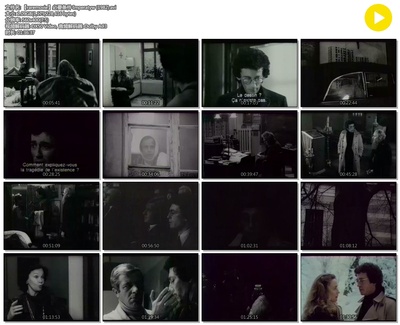 必要条件剧照的剧照