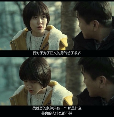 等着你剧照的剧照