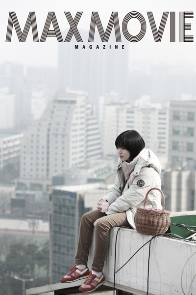 等着你剧照的剧照