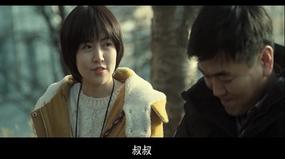 等着你剧照的剧照