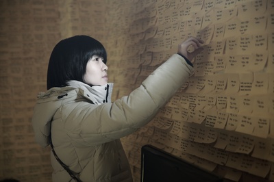 等着你剧照的剧照