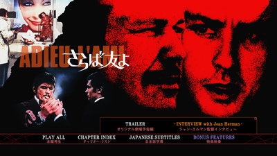 朋友再见剧照的剧照