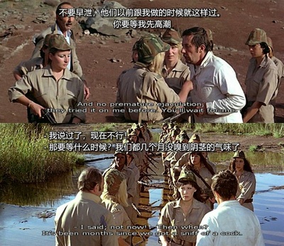 致命的女性剧照的剧照