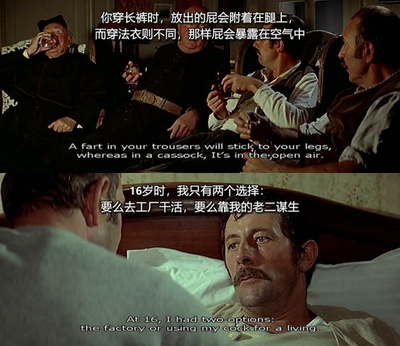 致命的女性剧照的剧照