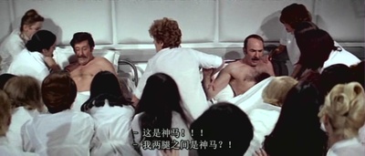 致命的女性剧照的剧照