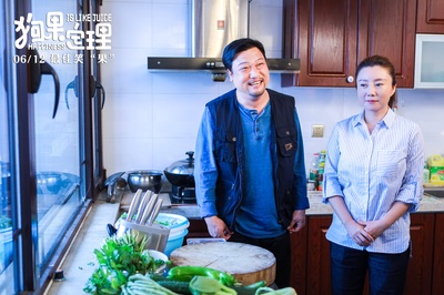 狗果定理剧照的剧照