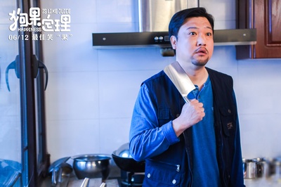 狗果定理剧照的剧照