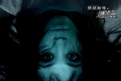 禁忌游戏之迷藏剧照的剧照