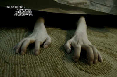 禁忌游戏之迷藏剧照的剧照