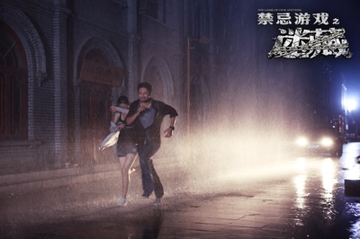 禁忌游戏之迷藏剧照的剧照