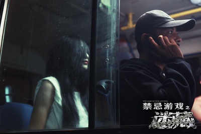 禁忌游戏之迷藏剧照的剧照