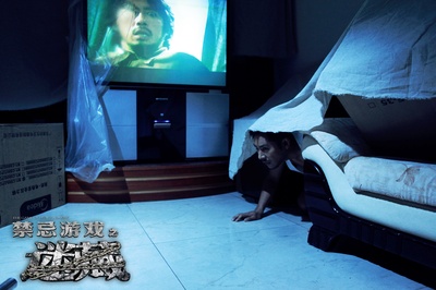 禁忌游戏之迷藏剧照的剧照