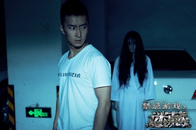 禁忌游戏之迷藏剧照的剧照