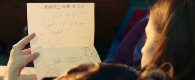 真命天子剧照的剧照