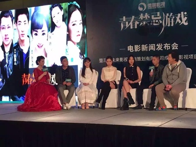 青春禁忌游戏之灵魂交换剧照的剧照