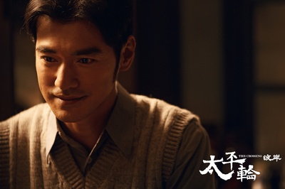 太平轮(下)·彼岸剧照的剧照