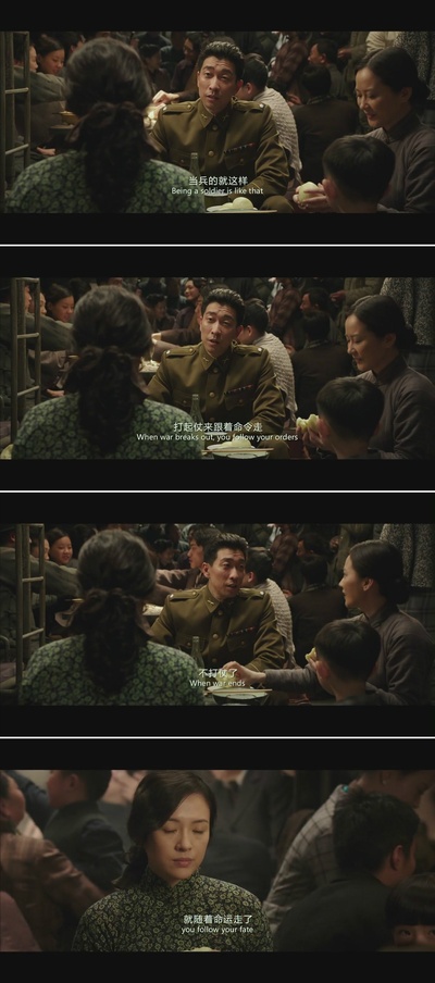 太平轮(下)·彼岸剧照的剧照