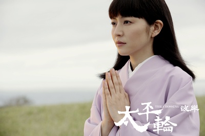 太平轮(下)·彼岸剧照的剧照