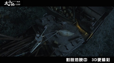 太平轮(下)·彼岸剧照的剧照