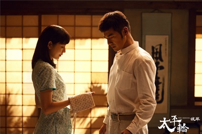 太平轮(下)·彼岸剧照的剧照