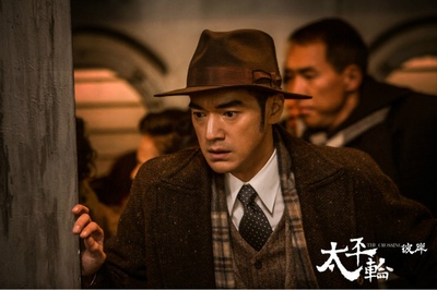 太平轮(下)·彼岸剧照的剧照